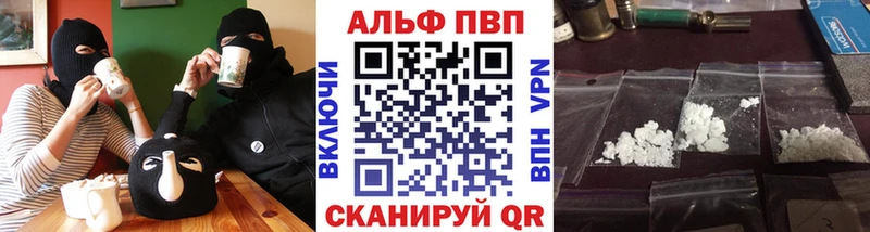 APVP VHQ  мега вход  Краснотурьинск 