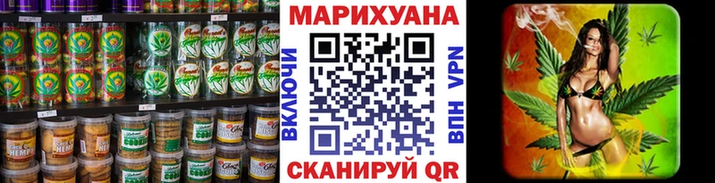 omg маркетплейс где купить наркотик Краснотурьинск Еда ТГК марихуана