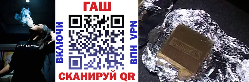 ГАШИШ Изолятор  Краснотурьинск 