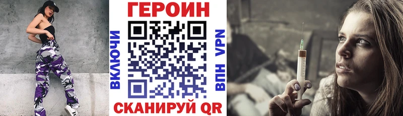 магазин продажи   Краснотурьинск  ГЕРОИН белый 