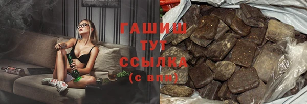 шишки Алексин