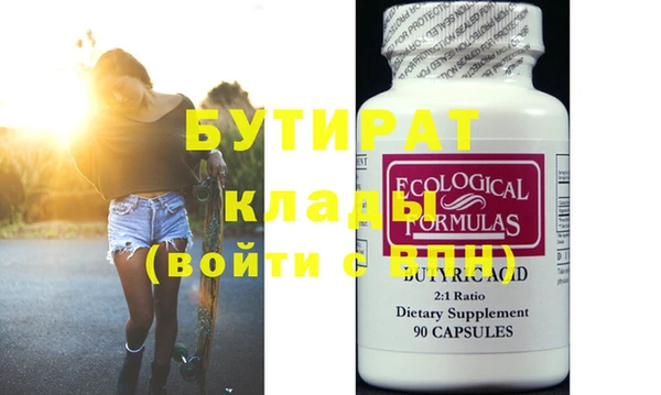 spice Армянск