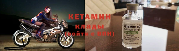 spice Армянск