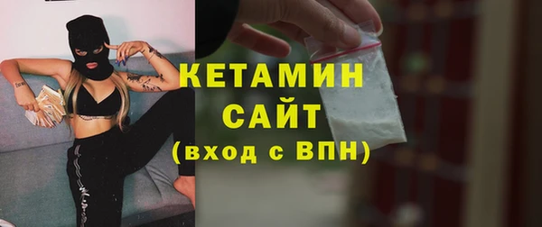 гидропоника Аркадак