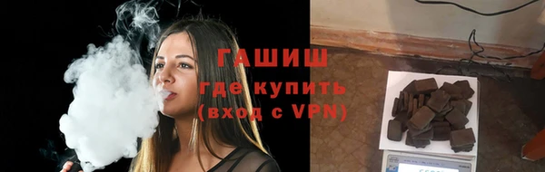 гидропоника Аркадак