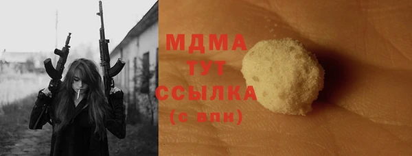 бутират Алексеевка