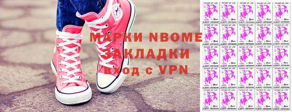 гидропоника Аркадак