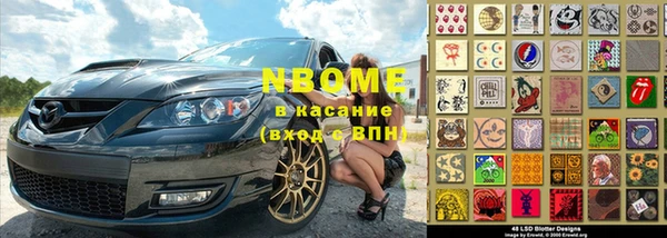 шишки Алексин