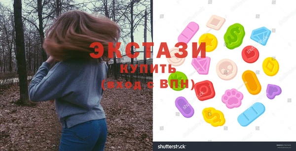 spice Армянск