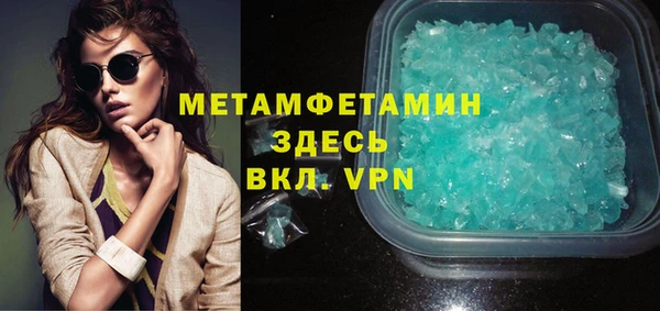 spice Армянск