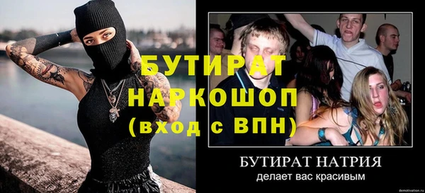 spice Армянск