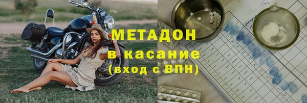 бутират Алексеевка