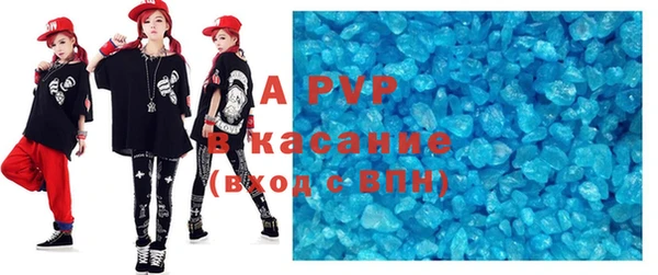 бутират Алексеевка