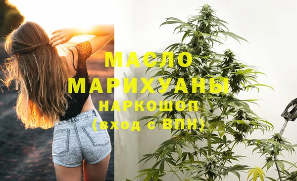 гидропоника Аркадак