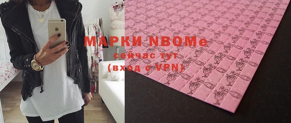 spice Армянск