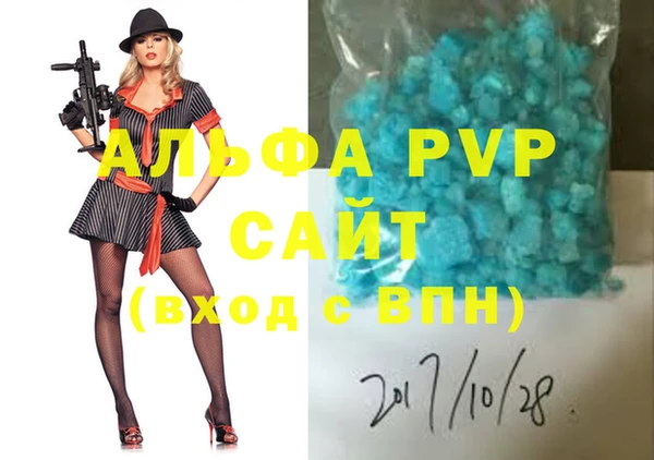 spice Армянск