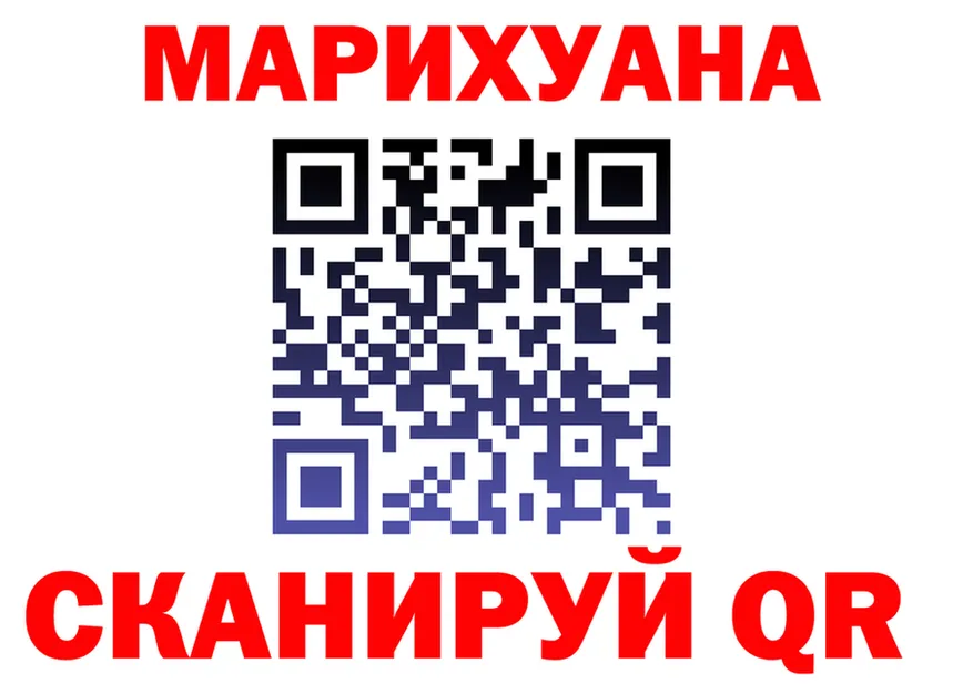 Наркошоп площадка Telegram Краснотурьинск