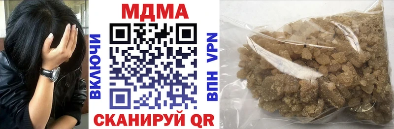 МДМА VHQ Краснотурьинск