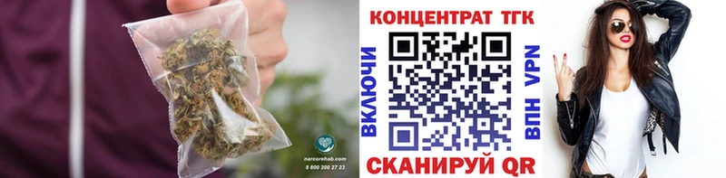 ТГК жижа  blacksprut как войти  Краснотурьинск 