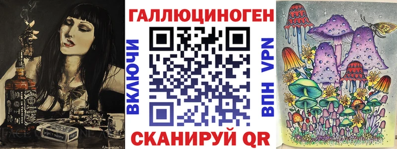 Галлюциногенные грибы Magic Shrooms  купить наркотики сайты  Краснотурьинск 